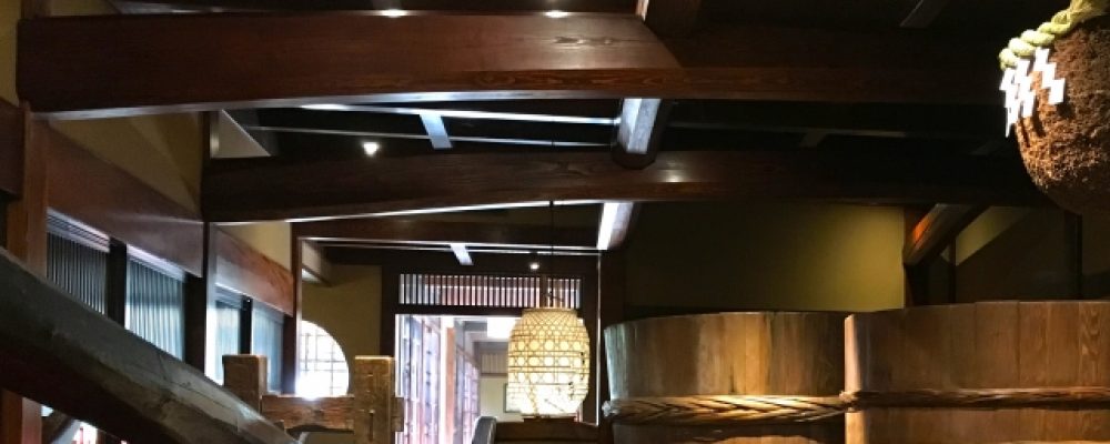 池田屋酒店