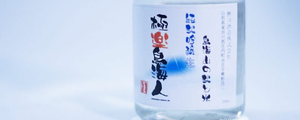 池田屋酒店
